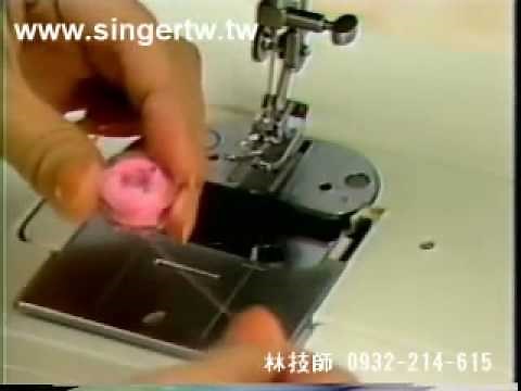 勝家縫紉機 91系列 62系列 基礎功能教學影片