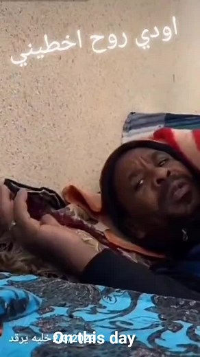 ميمز مضحكة عن كرة القدم مع احمد البدي في السيارة