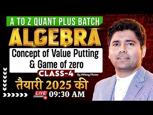 Complete Algebra Class - 4 | A to Z Quant Plus Batch | Top Approach | By Abhinay Sharma