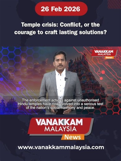 Temple crisis: Conflict, or the courage to craft lasting solutions? #latest #vanakkammalaysia #Temple #crisis #Conflict #or #the #courage #to #craft #lasting #solutions #trendingnewsmalaysia​ #malaysiatamilnews​ #fyp​ #vmnews​ #foryoupageofficial