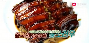 韩星白钟元吃到中国的红烧肉，才发现韩国只会烤着吃，没一点意思