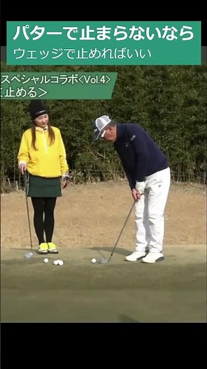 Approach shots so good you don't even need a putter #SMethod #KaoruSakuma #Golf #GolfScience #Swi...