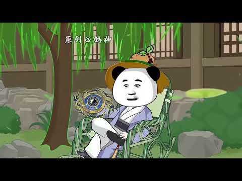 【一口气看完】蹲坑版《师尊虾长生》1~600超长合集 #一口气看完 #沙雕动画