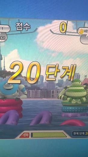 한컴타자연습