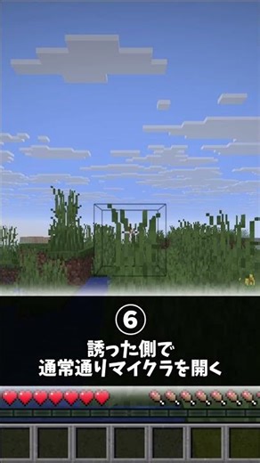 【マイクラ】JEでもマルチプレイが鯖立て不要に！？最新情報フレンドリストの追加【26.2-snapshot-7】 #マイクラ #マインクラフト