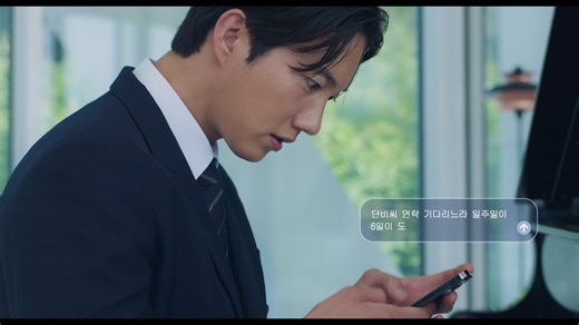 Forbidden Fairytale | Rakuten Viki