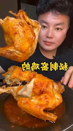 food asmr video 😋 Crunch & Chill Mukbang #shortvideo #mukbang #chinesefood #吃播 #美食吃播