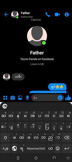 Fake Chat Horror Story Ideas – Burmese သရဲ ဆိုဒ်များ