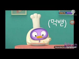 병맛 마카앤로니 1화