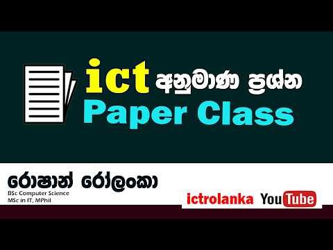 2026 ict paper class (ICT Model Papers)