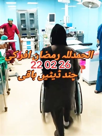 Fat Removal in 2 Hours: Quick Tummy Tuck Insights