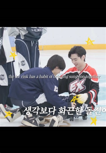 Sungwon's Ice Rink Moments