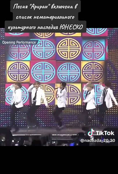 BTS Members Singing Arirang Song | Cultural Heritage UNESCO