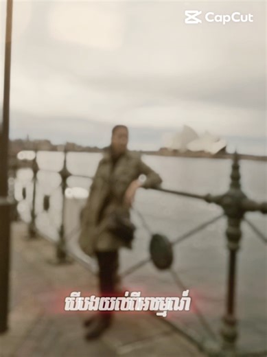 Karaoke time 🎤 #khmertiktok #sydneyaustralia #cambodiatiktok