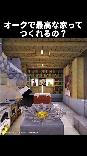 [Minecraft] An amazing survival base #shorts #Minecraft