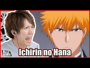 Ichirin no Hana - Bleach OP3 (HelloROMIX)