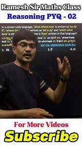 Reasoning PYQ - 02 #rameshsir #rrb #ssc #rrbgroupd #sscgd ##reasoning #rrbntpc #sscchsl #gd