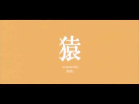 化物語 CM 2009年 アニメ
