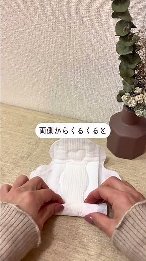 How to dispose of sanitary napkins that are difficult to peel off
