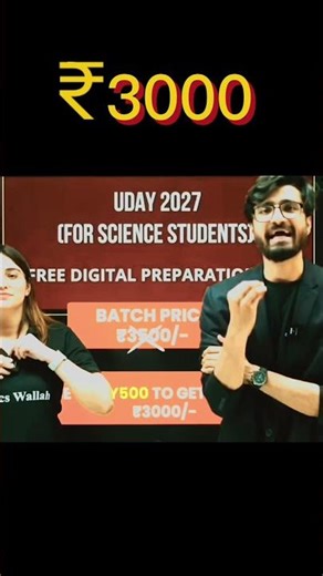 Uday 2027 Batch 🚀 Class 11 Full Course | ₹3000+ Value FREE🔥 | Start Your Success Journey Now