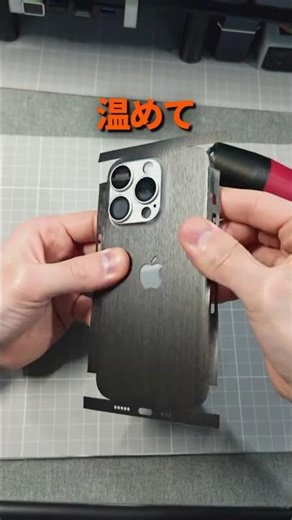 Must-watch for anyone who wants to go case-less! Why you should use a skin for your iPhone