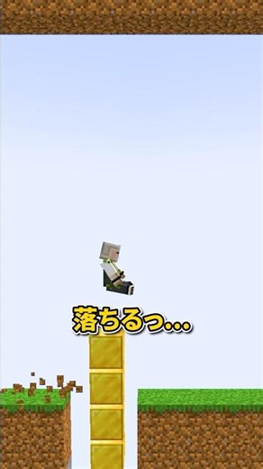 連打で生き残れ！ #shorts #マイクラ