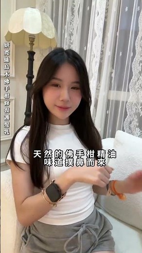 護髮乳是真滑還是假滑？專業沙龍級實測：妍霓絲佛手柑絲緞光護髮乳