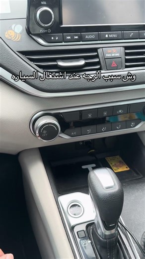 وش تتوقعون السبب ؟ #fypシ #محركات #التيما#فلوق #تصليح#تجديد