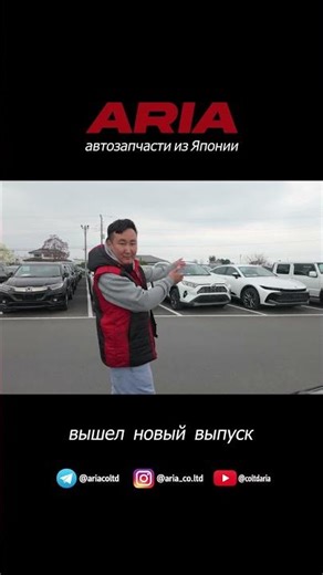 Mirive Saitama #авторазборка