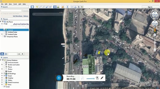 How to design PV Systems using PVSOL - Part 1 - video Dailymotion