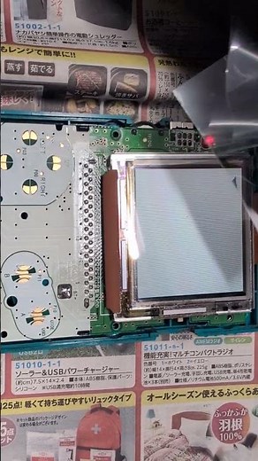 ゲームボーイカラーのビネガーシンドローム修理時の様子