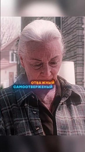 Настоящий герой | Человек-паук 2 (2004)
