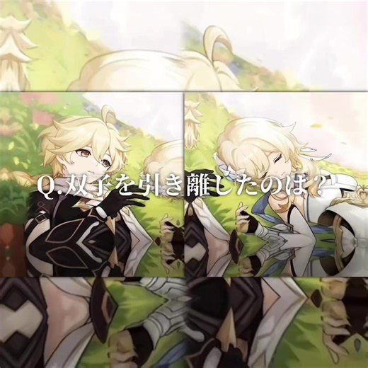 旅人の立ち絵の謎とは — 原因と注目ポイント