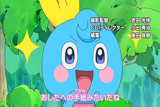 Go-Go Tamagotchi! Season 1 (Season 10)