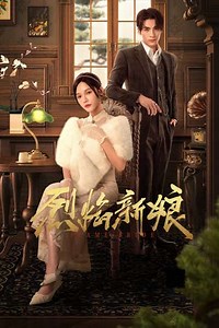 Flame Bride (2024) - TV Show