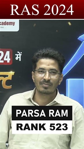 RAS 2024 Success Story | Parsa Ram Rank 523 | Booster Academy | Kapil Choudhary Sir
