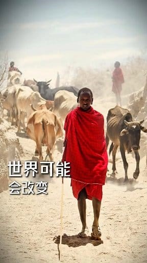 the world may change #changetheworld | Clips-Hub