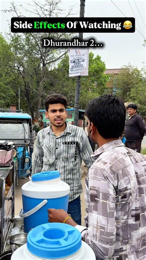 Side Effects Of Watching Dhurandhar 2😂|#shorts #funny #trending #comedy #viral #dhurandhar2 #fyp