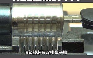ABC级锁的不同