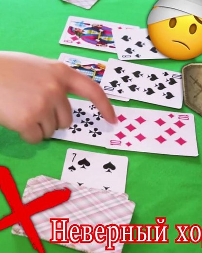Дурак онлайн Игра в Дурака Правила Игры Как Играть в ДУРАКА! Карточные Игры Дурак