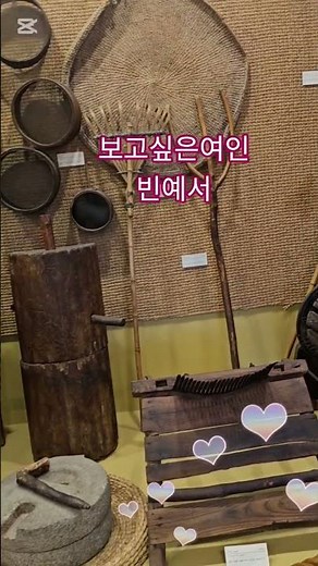 #김해민속박물관 #김해여행 #김해가볼만한곳 #민속박물관 #사랑방 #전통문화 #농기구 #박물관나들이 #캡컷활용 #제미나이활용