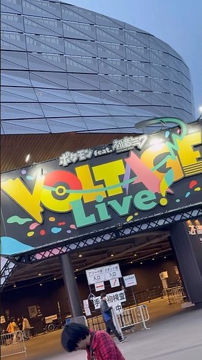 Pokémon feat. Hatsune Miku VOLTAGE Live!