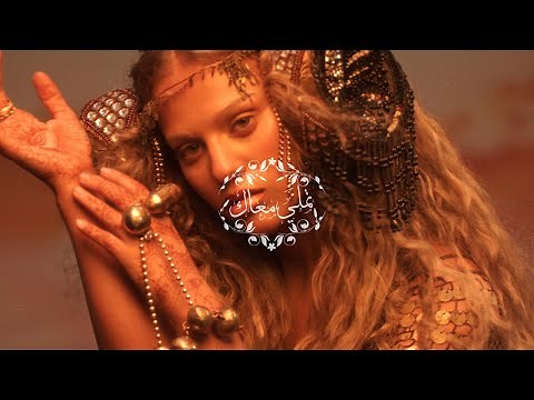 Elyanna - Callin' U (Tamally Maak) (Official Visualizer)