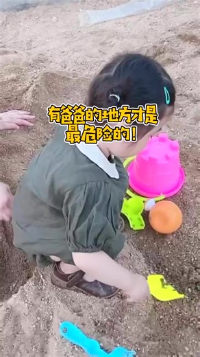 Having a blast at the beach! 🏖️🌞 Can't get enough of these sunny days and fun in the sand. #BeachVibes #SummerFun | Mia Nguyen