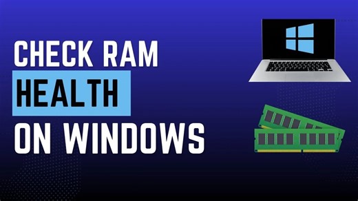 如何在Windows 11或10上检查RAM健康状况