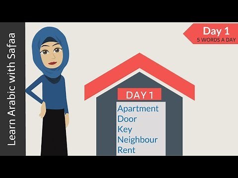 DAY 1: 5 ARABIC WORDS A DAY | LEARN ARABIC WITH SAFAA