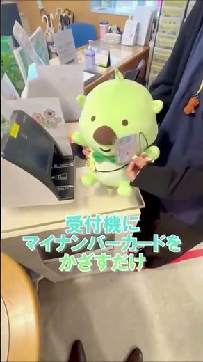 初受診もこれで完璧。音羽病院の外来をシミュレーション！#shorts