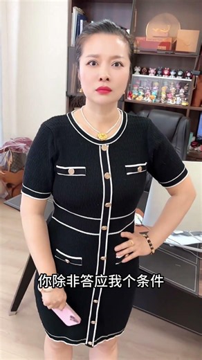 I Guarantee It! The Beautiful Boss Will Make You Laugh