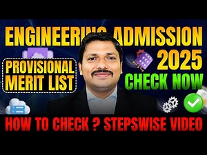 HOW TO CHECK PROVISIONAL MERIT LIST ? - ENGINEERING ADMISSION 2025 | MHT-CET 2025 | DINESH SIR