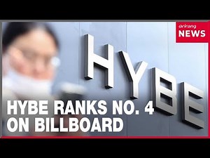 HYBE jumps to No.4 on Billboard’s 2025 Top Promoters chart
